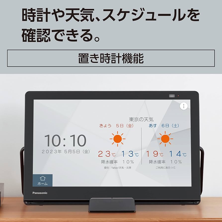 Amazon.co.jp: Panasonic UN-15LD12H 15V High Definition